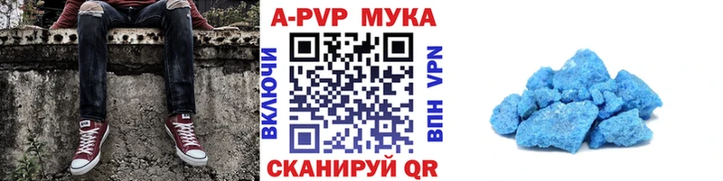 Магазины продажи наркотиков Анива Марихуана A PVP OMG рабочий сайт АМФЕТАМИН Кокаин ГАШ