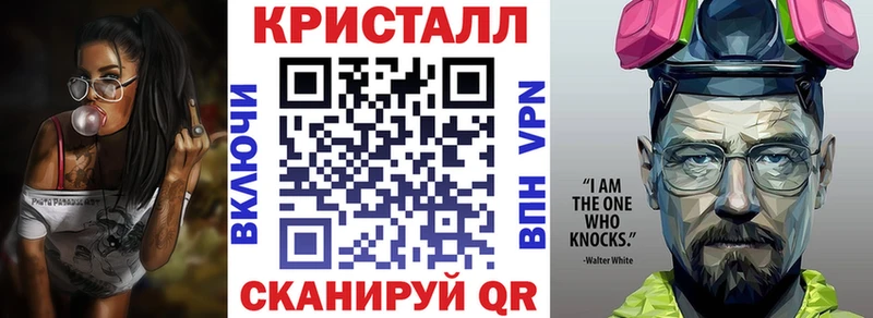 АМФЕТАМИН 98%  Анива 