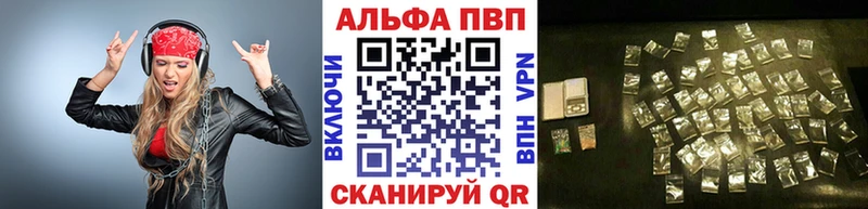 APVP Crystall продажа наркотиков Анива
