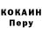 Кокаин Боливия Anthony Cappucci