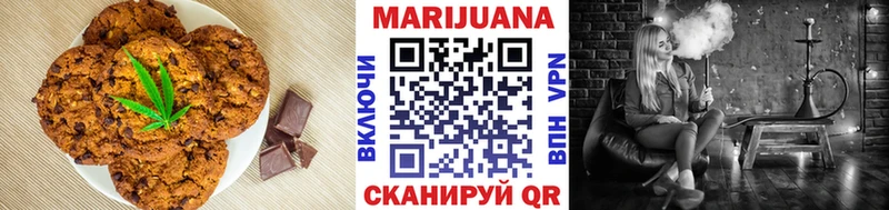 Еда ТГК марихуана  купить наркоту  Анива 