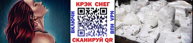 закладки  Анива  COCAIN Боливия 