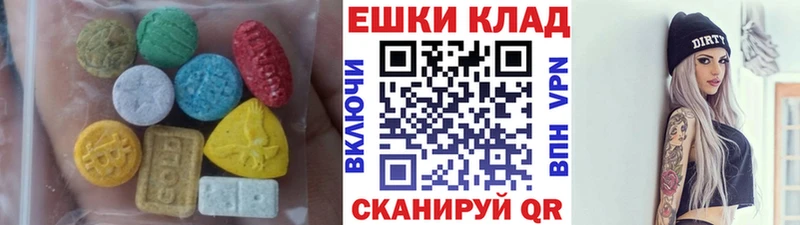 купить закладку  Анива  hydra онион  Ecstasy XTC 