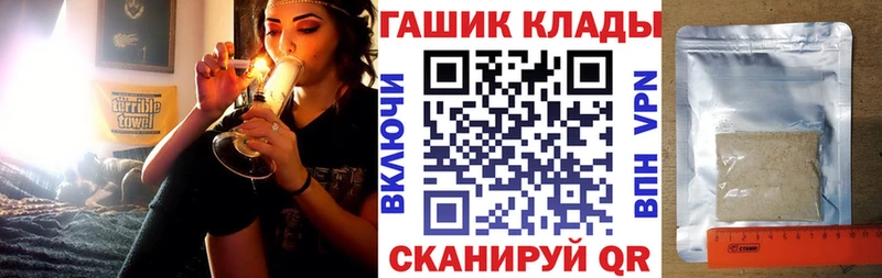 Гашиш Cannabis Анива