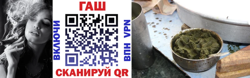 Гашиш Premium наркотики Анива