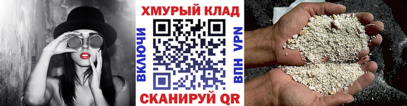 Героин Heroin  Анива 