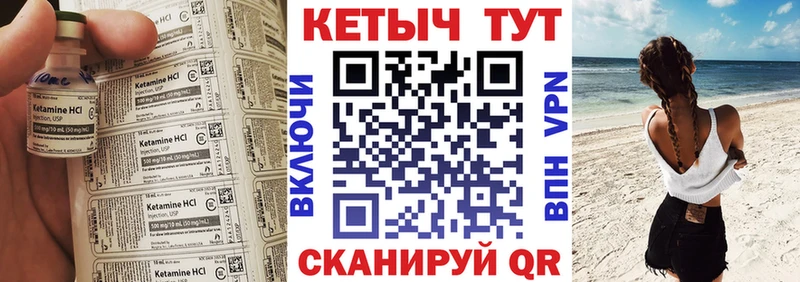сколько стоит  Анива  Кетамин ketamine 