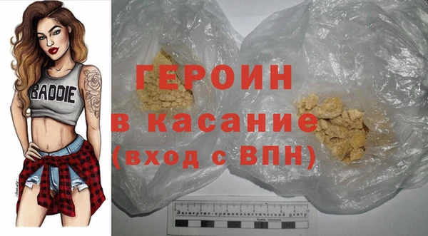 герыч Алексин