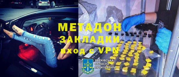 меф Алексеевка