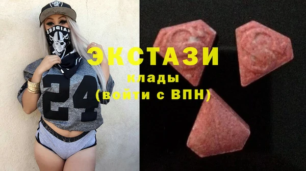 ECSTASY Алзамай