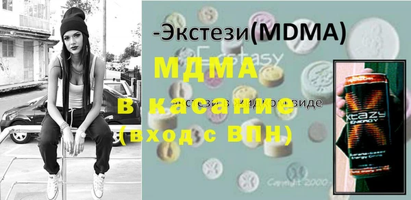 ECSTASY Алзамай