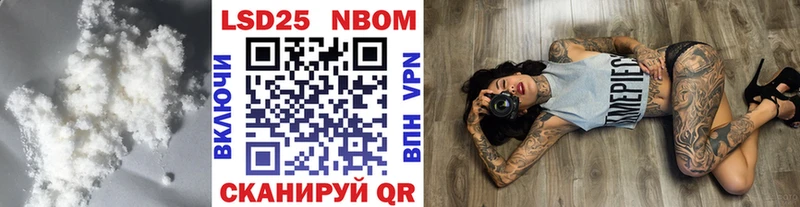 Лсд 25 экстази кислота где купить наркотик Анива