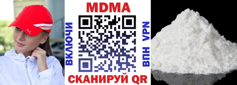 MDMA молли  Анива 