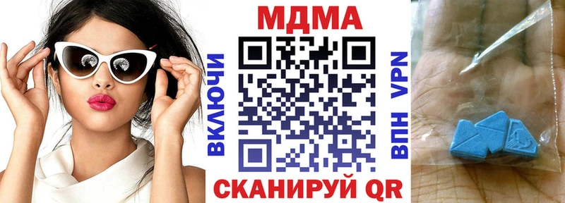 МДМА Molly Анива