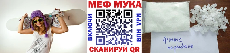купить наркотики сайты  Анива  МЯУ-МЯУ VHQ 