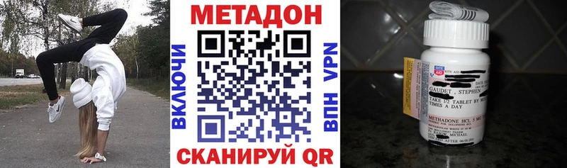 OMG зеркало  Анива  Метадон белоснежный 