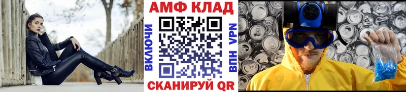 закладка shop официальный сайт МЕТАМФЕТАМИН витя Анива