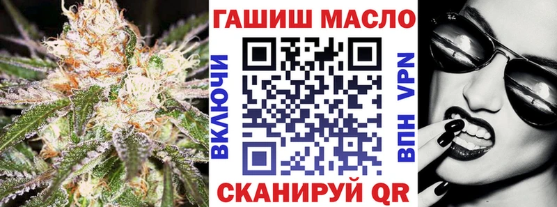как найти наркотики  Анива  ТГК гашишное масло 