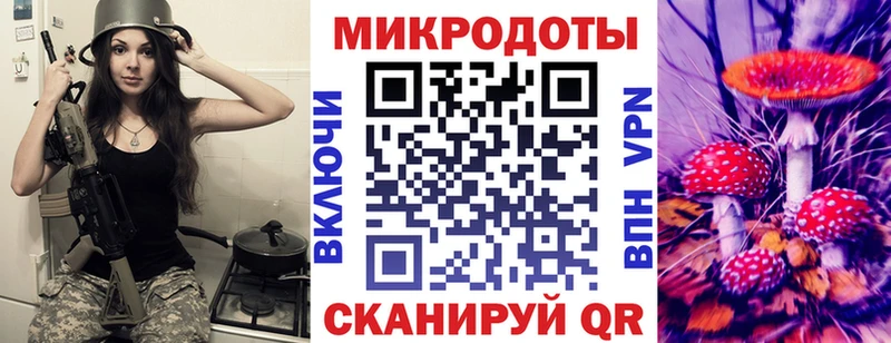 Псилоцибиновые грибы ЛСД  закладка  Анива 